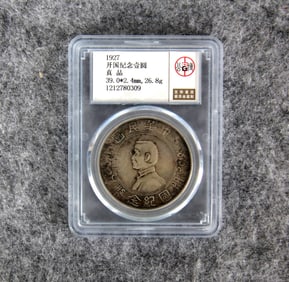 A FOUNDING COMMEMORATIVE COIN ONE DOLLAR