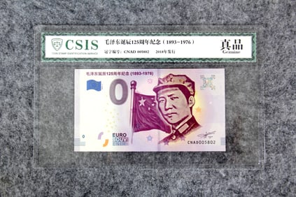 A THE 125TH ANNIVERSARY OF MAOZEDONG'S BIRTH