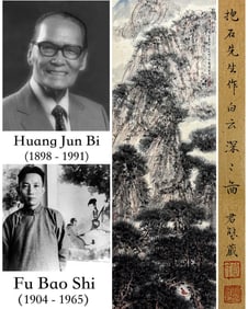 A CHINESE HAND PAINTING WITH THE MARK OF FU BAOSHI