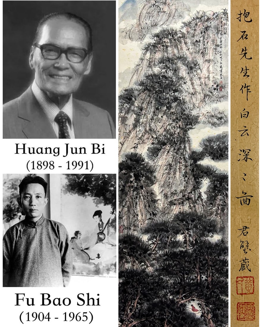 A CHINESE HAND PAINTING WITH THE MARK OF FU BAOSHI: A CHINESE HAND PAINTING WITH THE MARK OF FU BAOSHI 116*39CM