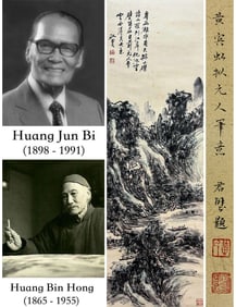 A CHINESE HAND PAINTING WITH THE MARK OF HUANG BINHONG