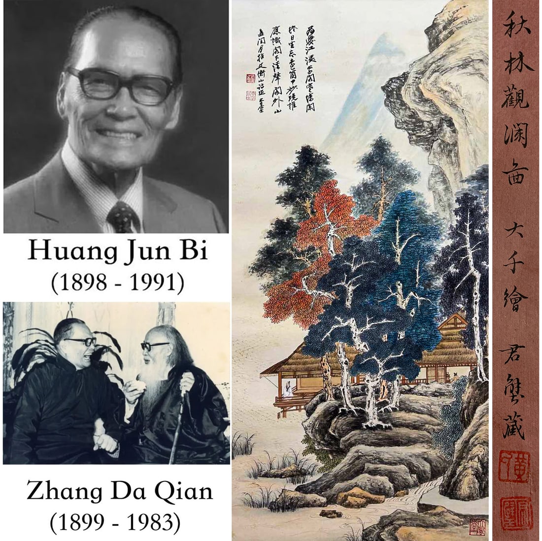 A CHINESE HAND PAINTING WITH THE MARK OF ZHANG DAQIAN: A CHINESE HAND PAINTING WITH THE MARK OF ZHANG DAQIAN 102*49CM