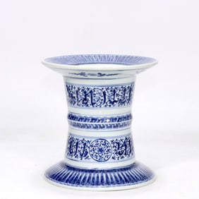 A BLUE AND WHITE ARABIC SCRIPT WU DANG ZUN