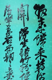 A CHINESE HAND PAINTING WITH THE MARK OF WU CHANGSHUO