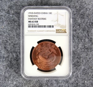 A 1910-DATED CHINA 10C SINKIANG FANTASYRESTRIKE