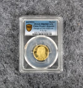 A CHINA,PEOPLE'S REPUBLIC DESIGN OF GILT