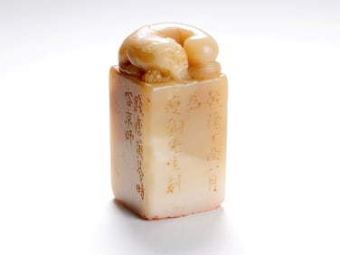 A QING HUANG YI CARVED BEAST SHOUSHAN FURONG STONE SEAL