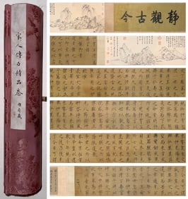 A CHINESE LONG SCROLL HAND PAINTING WITH THE MARK OF EMPEROR HUIZONG