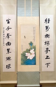 A CHINESE HAND PAINTING WITH THE MARK OF ZHANG DAQIAN