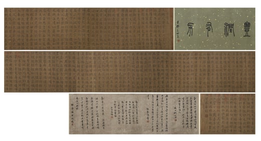 A CHINESE LONG SCROLL HAND PAINTING WITH THE MARK OF YAN ZHENQING