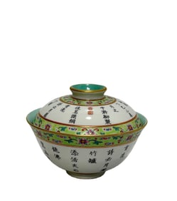 A GREEN GROUND POEM COVERED BOWL