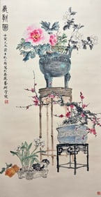 A CHINESE HAND PAINTING WITH THE MARK OF KONG XIAOYU