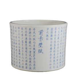A BLUE-AND-WHITE RED CLIFF ODES BRUSH POT