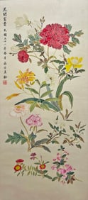 A CHINESE HAND PAINTING WITH THE MARK OF SONG MEILING