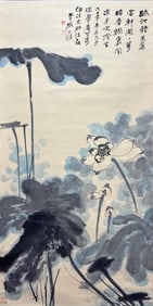 A CHINESE HAND PAINTING WITH THE MARK OF ZHANG DAQIAN