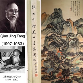 Chinese Drawing Landscape Painting,Zhang Daqian Mark