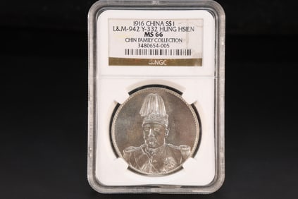 Chinese Silver Coin