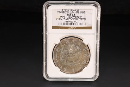Chinese Silver Coin