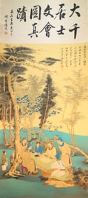 Chinese Drawing Landscape and Character Story Painting,Zhang Daqian Mark