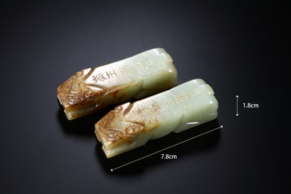 Pair of Jade Carved Poetry Pattern Tiger Shape Ornament