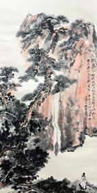 Zhang Daqian Mark, Chinese Landscape painting. Ink and Color on Paper, Hanging Scroll