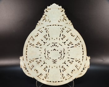 Jade Carved Beast Face and Bird Pattern Bi