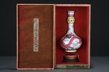 Famille Rose Cloud and Dragon Pattern Porcelain Vase