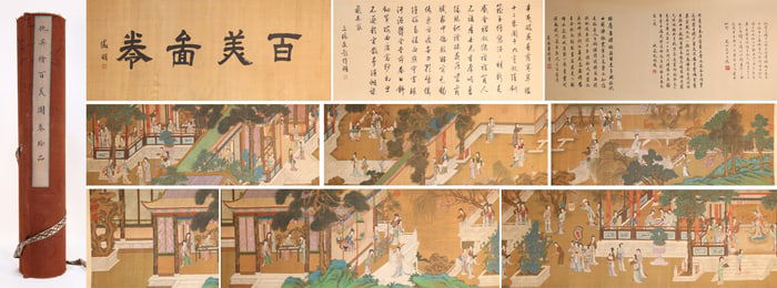Chinese Drawing Beauty Story Hand Scroll,Qiu Ying Mark