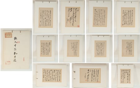 Chinese Writing Calligraphy Painting Album,Zhang Daqian Mark