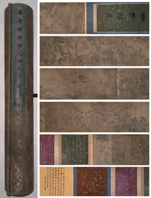 Chinese Drawing Character Story Hand Scroll,Shi Tao Mark