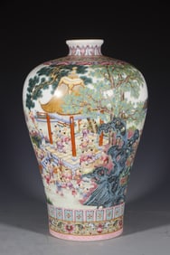 Famille Rose Playing Children Pattern Porcelain Vase