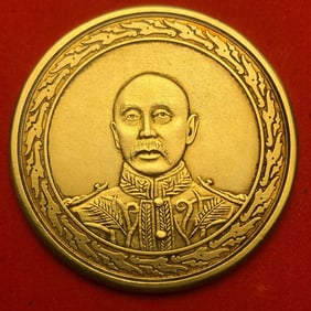 Solid Gold Chinese Coin