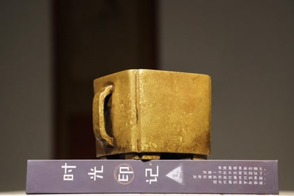 Bronze Sprinkling Gold Carved Double Ears Incense Burner