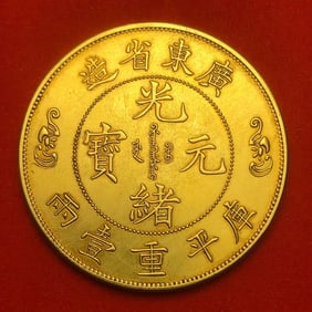 Solid Gold Chinese Coin