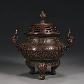 Bronze Carved Dragon and Poetry Pattern Double Dragon Ears Incense Burner