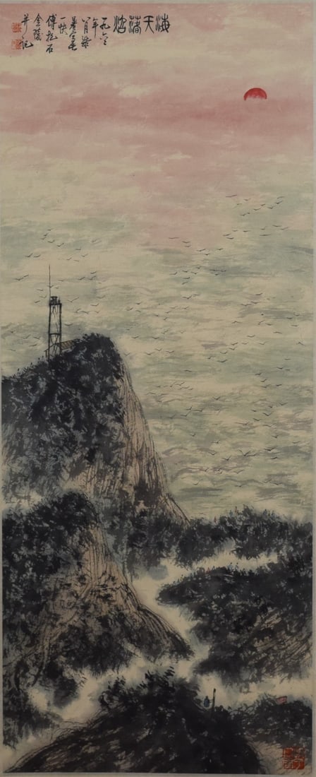 Chinese Landscape Paintingm Fu Baoshi Mark: Chinese Landscape Paintingm Fu Baoshi Mark (40 x 99 cm)