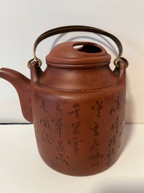 Chinese Purple Clay Poetry Carved Tea Pot, Gu Jingzhou Mark