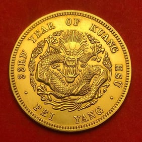 Solid Gold Chinese Coin