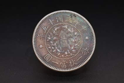 Chinese Silver Coin