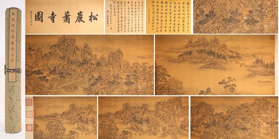 Chinese Drawing Landscape Hand Scroll,Ju Ran Mark