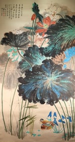 Chinese Drawing Lotus Flower and Mandarin Duck Painting,Zhang Daqian Mark