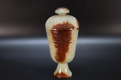Jade Carved Cloud Pattern Lid Cup
