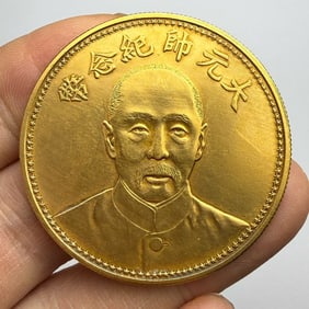 Solid Gold Chinese Coin