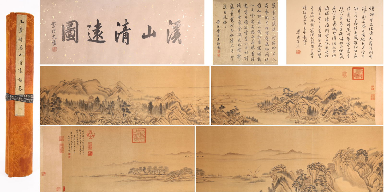 Chinese Drawing Landscape Hand Scroll,Wang Hui Mark: Chinese Drawing Landscape Hand Scroll,Wang Hui Mark (598 x 40.5cm)