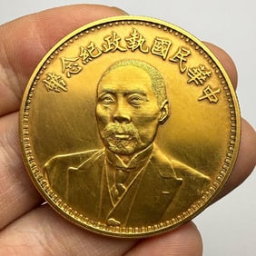 Solid Gold Chinese Coin