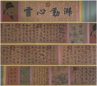 Li Shimin Mark, Chinese Figure Portrait and Calligraphy painting. Ink and Color on Paper, Handscroll