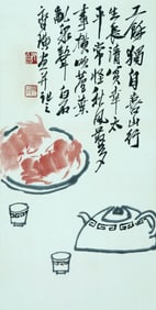 Chinese Drawing Crab Painting,Qi Baishi Mark