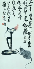 Chinese Drawing Mouse Painting,Qi Baishi Mark