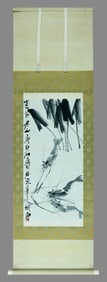 Chinese Drawing Shrimp Painting,Qi Baishi Mark