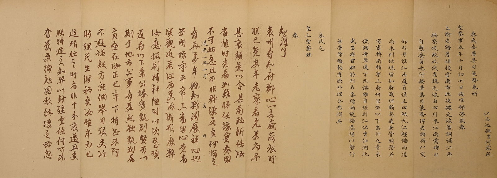 Chinese Writing Emperor Calligraphy Album,A Lin Mark: Chinese Writing Emperor Calligraphy Album,A Lin Mark (12 x 26cm)